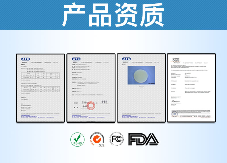 復(fù)合材料模具硅膠（復(fù)材成型專用硅膠）