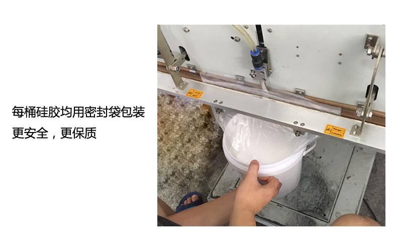 加成型模具硅膠